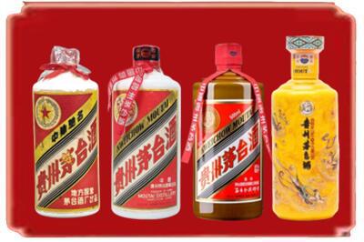 淮南市谢家集烟酒回收贵州茅台酒.jpg